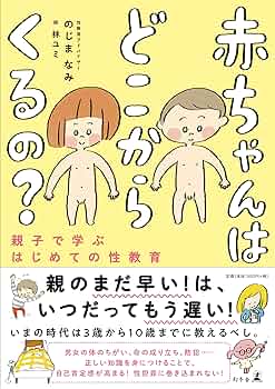 mio！！赤ちゃんを育てるときに知っておきたいこと♦︎子どもの病気のみかた ☆赤ちゃんを育てるときに知っておきたいこと「うつぶせ